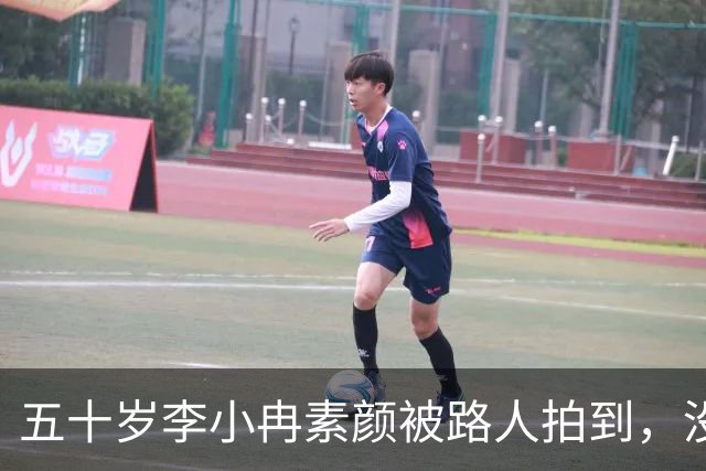 五十岁李小冉素颜被路人拍到,没滤镜的样子让人愣住